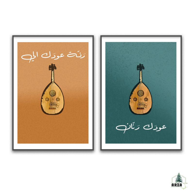 Al-Oud Paintings